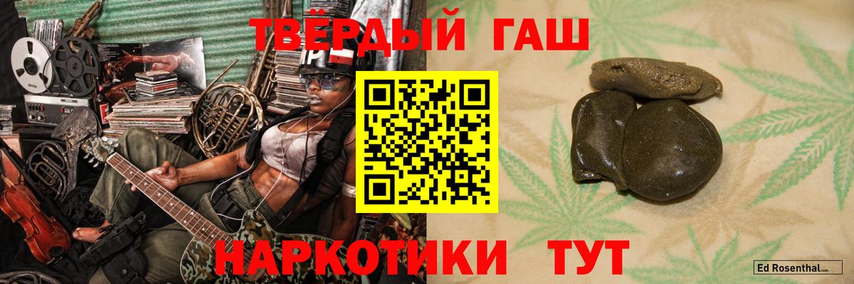 Гашиш Ice-O-Lator Новый Уренгой