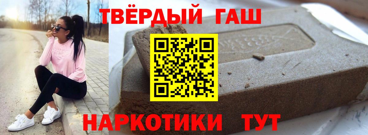 Гашиш VHQ  Вход с VPN  Гашиш Ice-O-Lator  ГАШИШ  Новый Уренгой 