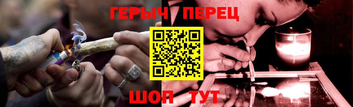 ГЕРОИН  Вход с VPN  Новый Уренгой  Героин афганец 