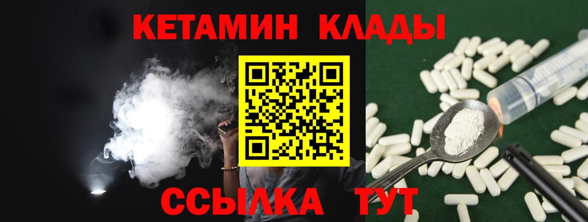 COCAIN  ГАШ  Вход с VPN  Меф МЯУ МЯУ  Новый Уренгой  Каннабис  МЕФ  