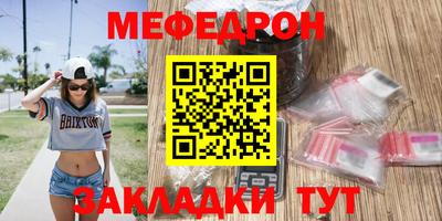 синтетический гашиш Ставрополь