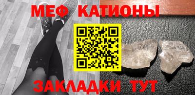 синтетический гашиш Ставрополь