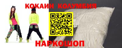 синтетический гашиш Ставрополь
