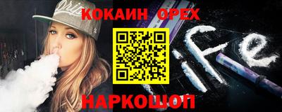 синтетический гашиш Ставрополь