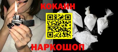 синтетический гашиш Ставрополь