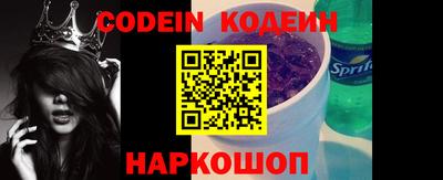 синтетический гашиш Ставрополь