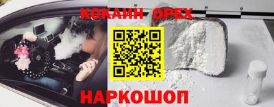 меф VHQ Старая Купавна