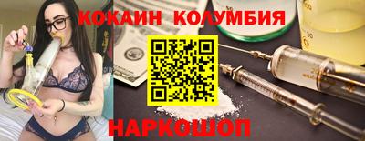 меф VHQ Старая Купавна