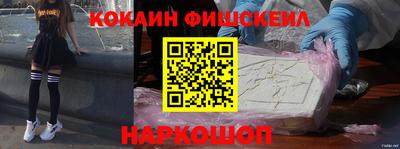 меф VHQ Старая Купавна
