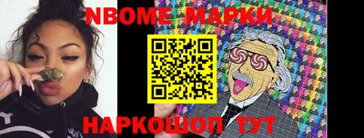 синтетический гашиш Ставрополь