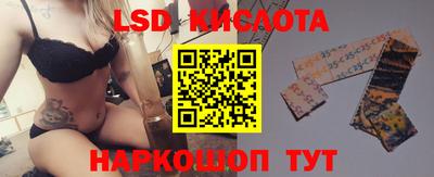 меф VHQ Старая Купавна