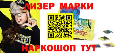 синтетический гашиш Ставрополь