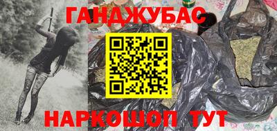 меф VHQ Старая Купавна