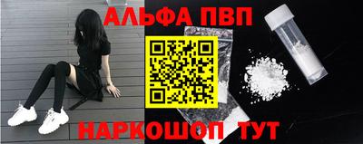 меф VHQ Старая Купавна