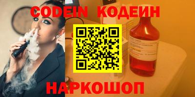 меф VHQ Старая Купавна