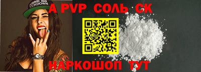 меф VHQ Старая Купавна