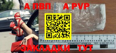 синтетический гашиш Ставрополь