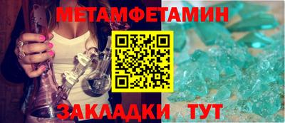 амфетамин Среднеуральск