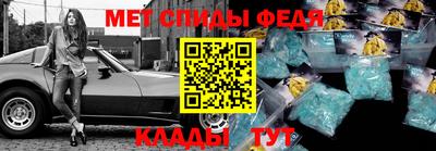 синтетический гашиш Ставрополь
