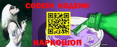 синтетический гашиш Ставрополь