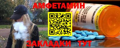 синтетический гашиш Ставрополь