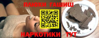 меф VHQ Старая Купавна
