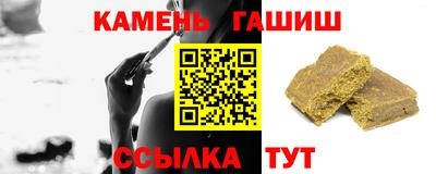 гидра Тара