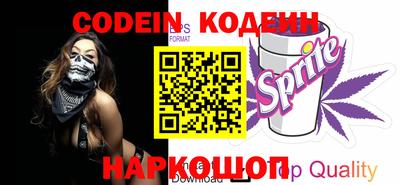 синтетический гашиш Ставрополь