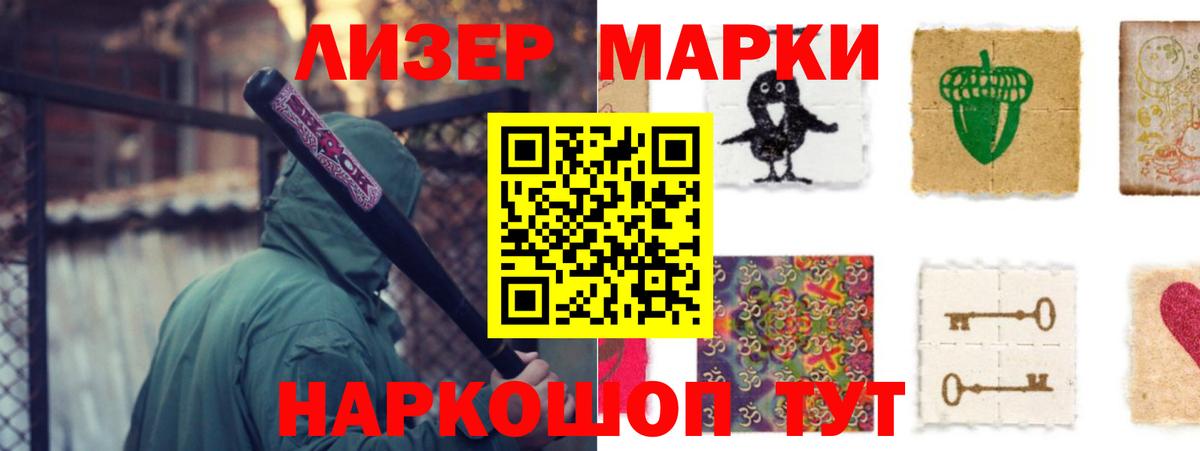 блэк спрут как войти  LSD-25 экстази кислота  ЛСД экстази кислота  LSD-25 экстази  Вход с VPN  Новый Уренгой 