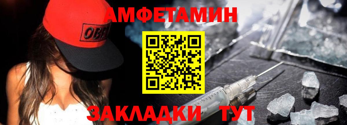 Новый Уренгой  Метамфетамин Methamphetamine  Вход с VPN  Метамфетамин Methamphetamine 