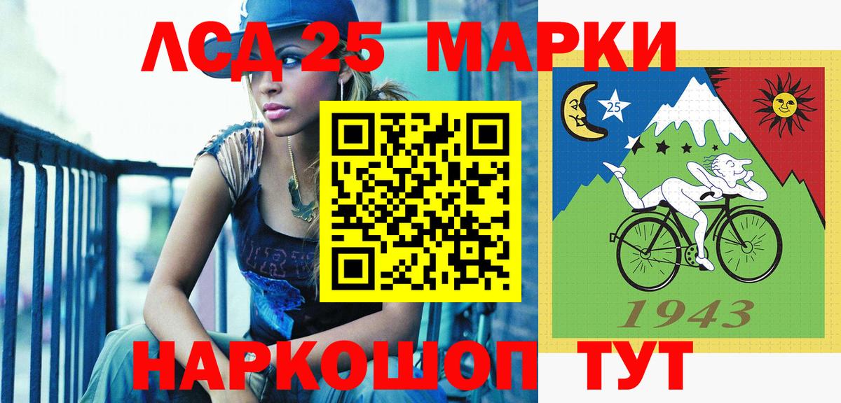 Марки NBOMe 1,8мг  Марки NBOMe 1,8мг  Новый Уренгой  Вход с VPN 
