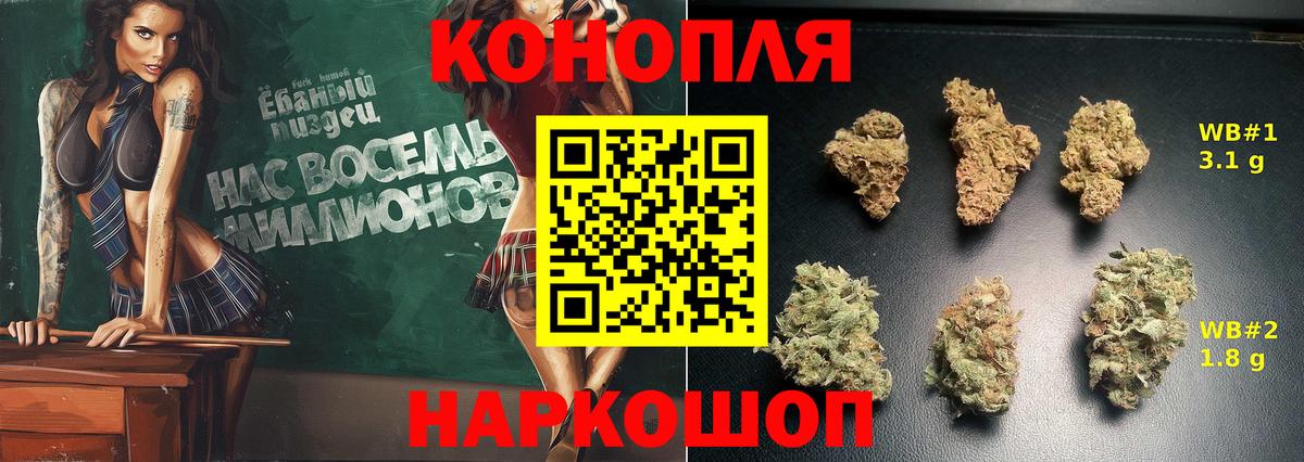 Шишки марихуана MAZAR  Бошки марихуана индика  Новый Уренгой  Вход с VPN  Каннабис LSD WEED 